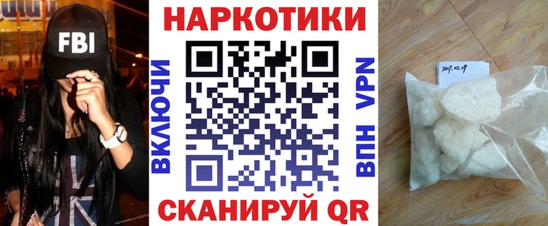 Виды наркоты Междуреченск Канабис  КОКАИН  A-PVP  Меф мяу мяу  Гашиш 