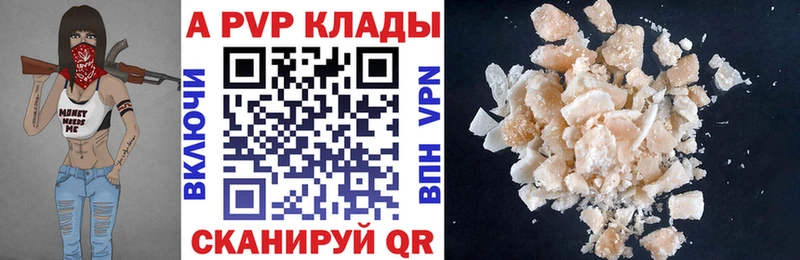 купить кракен ONION А ПВП Соль Междуреченск