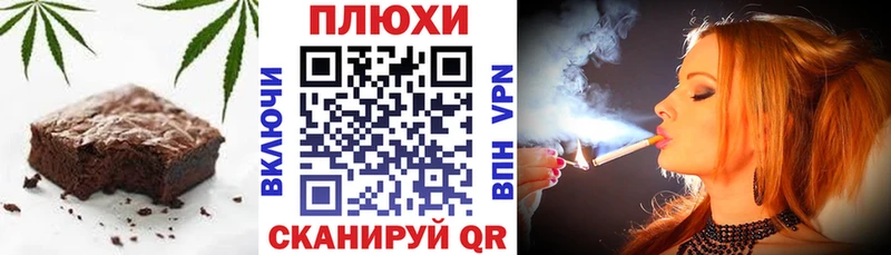 Печенье с ТГК конопля  продажа наркотиков  Междуреченск 
