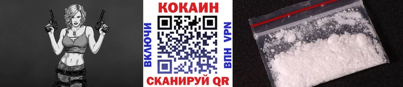 где купить   мега   Кокаин 98%  Междуреченск 