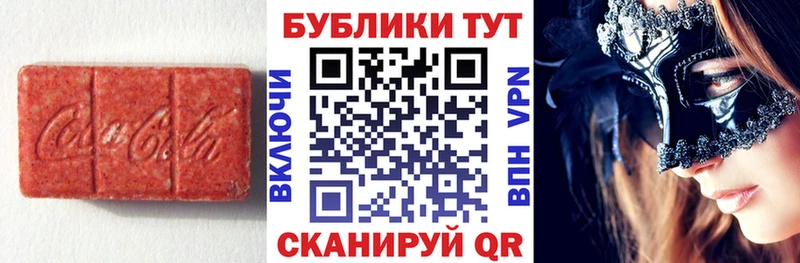 купить   Междуреченск  ОМГ ОМГ ТОР  Экстази mix 