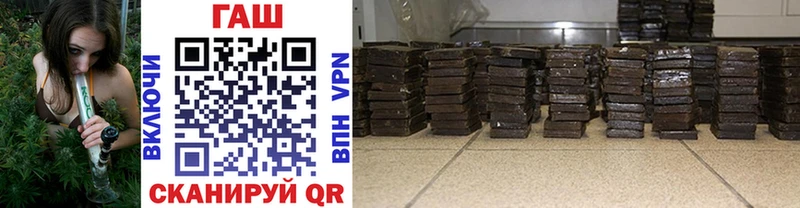 ГАШИШ 40% ТГК  Междуреченск 