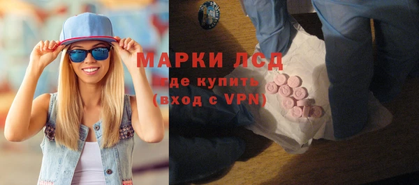 гидра Алзамай