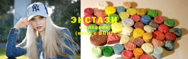 гидра Алзамай