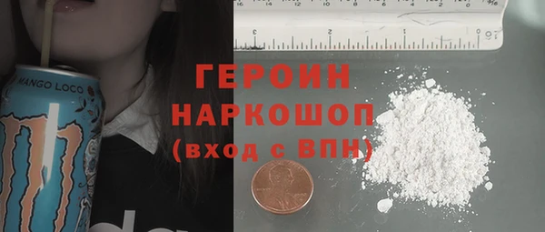 гидра Алзамай