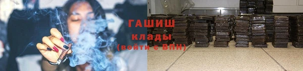 гидра Алзамай