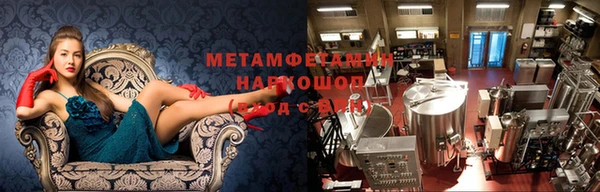 гидра Алзамай