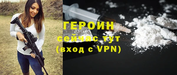 герыч Алексеевка