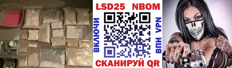 кракен как войти Междуреченск ЛСД экстази ecstasy