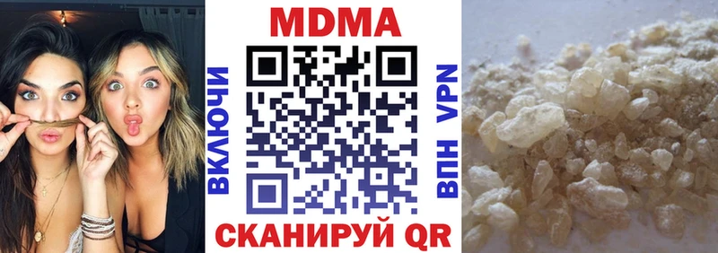 сайты даркнета какой сайт  купить наркоту  Междуреченск  МДМА кристаллы  кракен как зайти 
