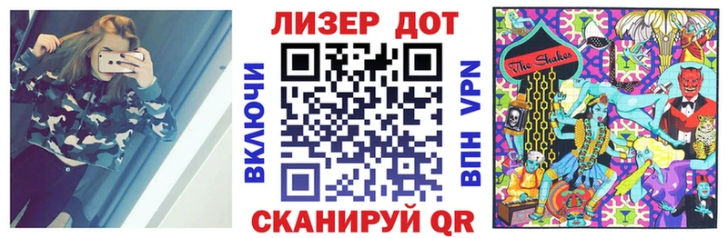 Марки 25I-NBOMe 1,5мг  цена   Междуреченск 