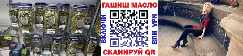 ТГК вейп с тгк хочу Междуреченск